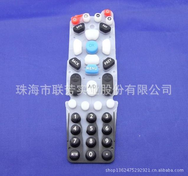 硅胶按键 (20)