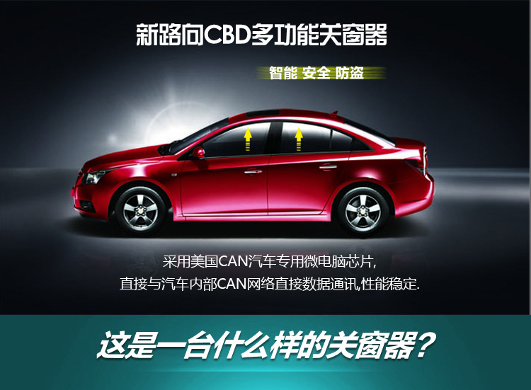 新路向-伸窗器_01
