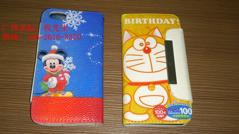 手机壳皮套8_副本