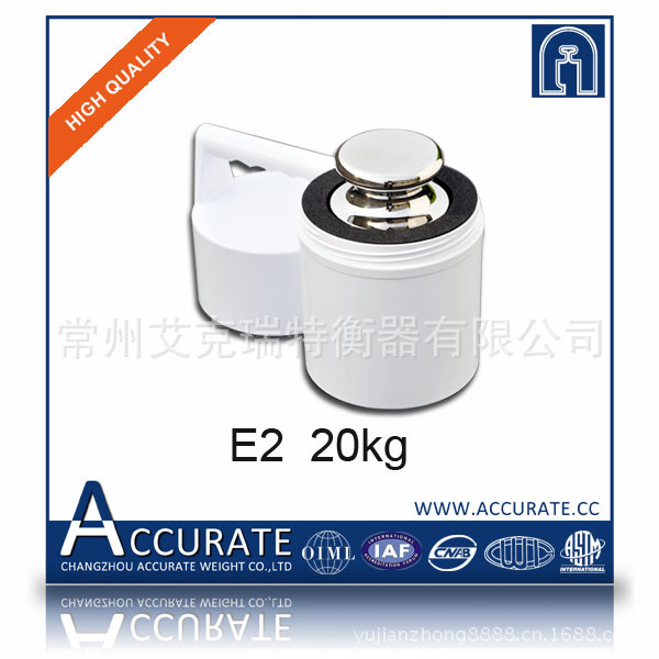 E2- 20kg单只带提手白塑盒