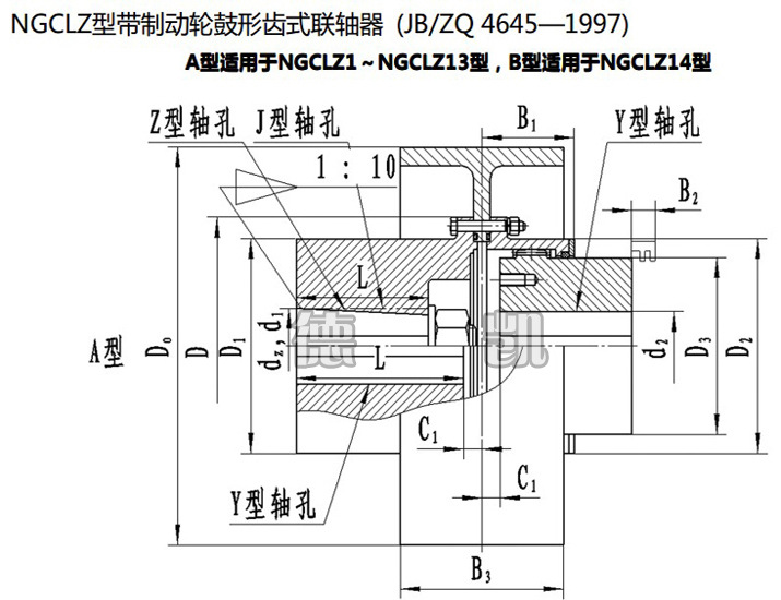 齿式联轴器 厂家火爆直销 tgl鼓形齿式联轴器加工