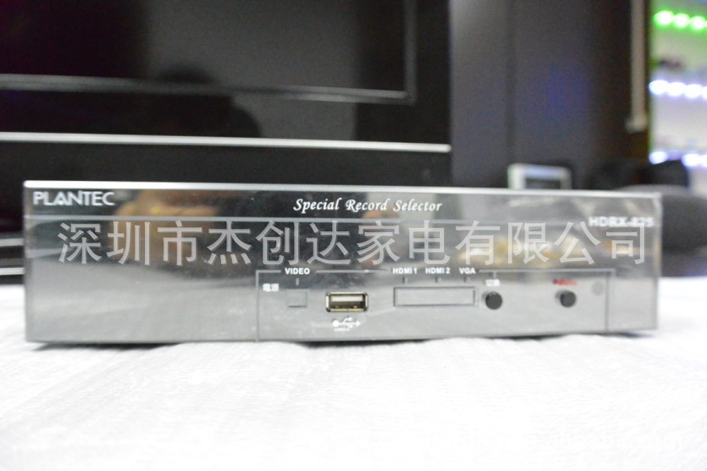 高清刻录?825