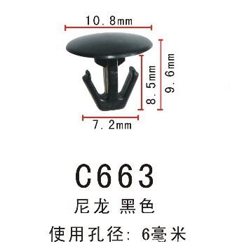 简易铆钉/树形铆钉/汽车固定卡扣/抽芯铆钉