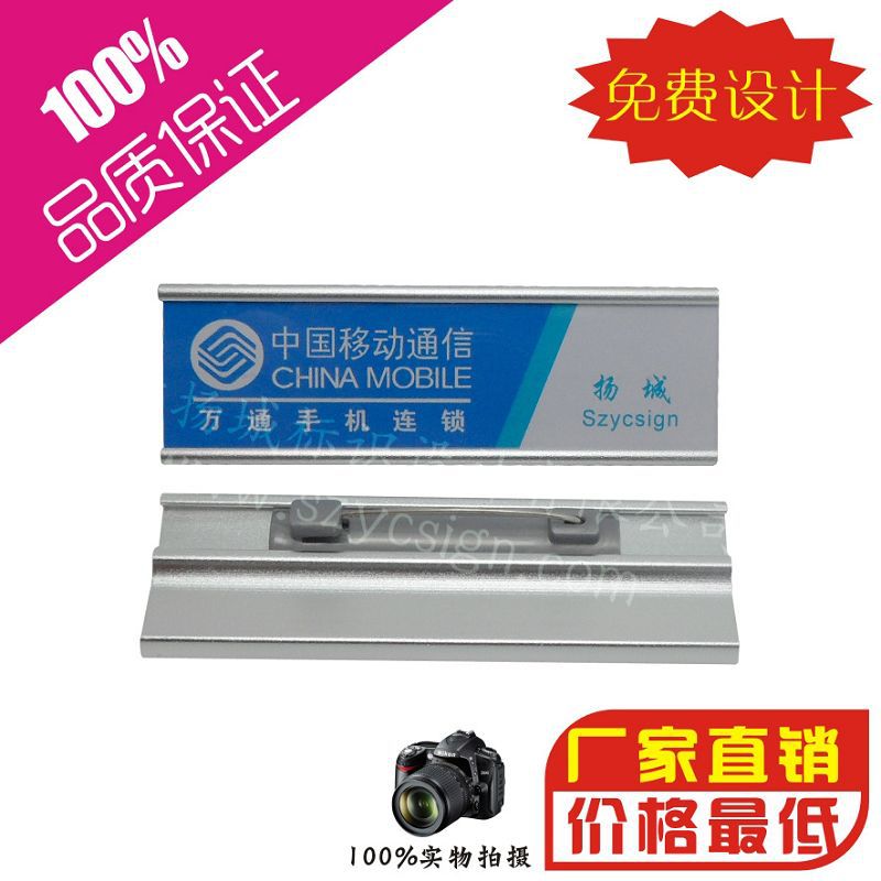 41423.6859139815_YC-097