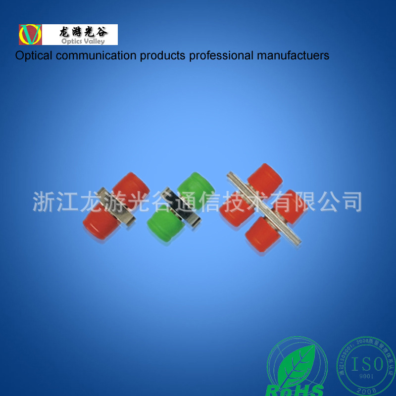 FC 单模单芯 适配器