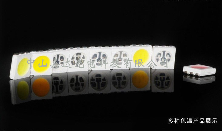 正品供应 大功率继电器led灯珠 发光led 直销优势灯珠 高品质灯珠