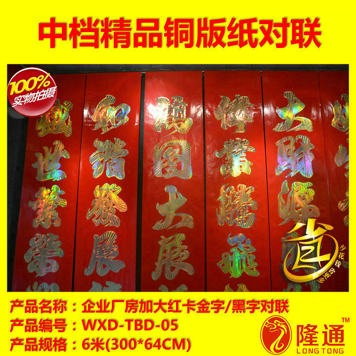WDX-TBD-05-03