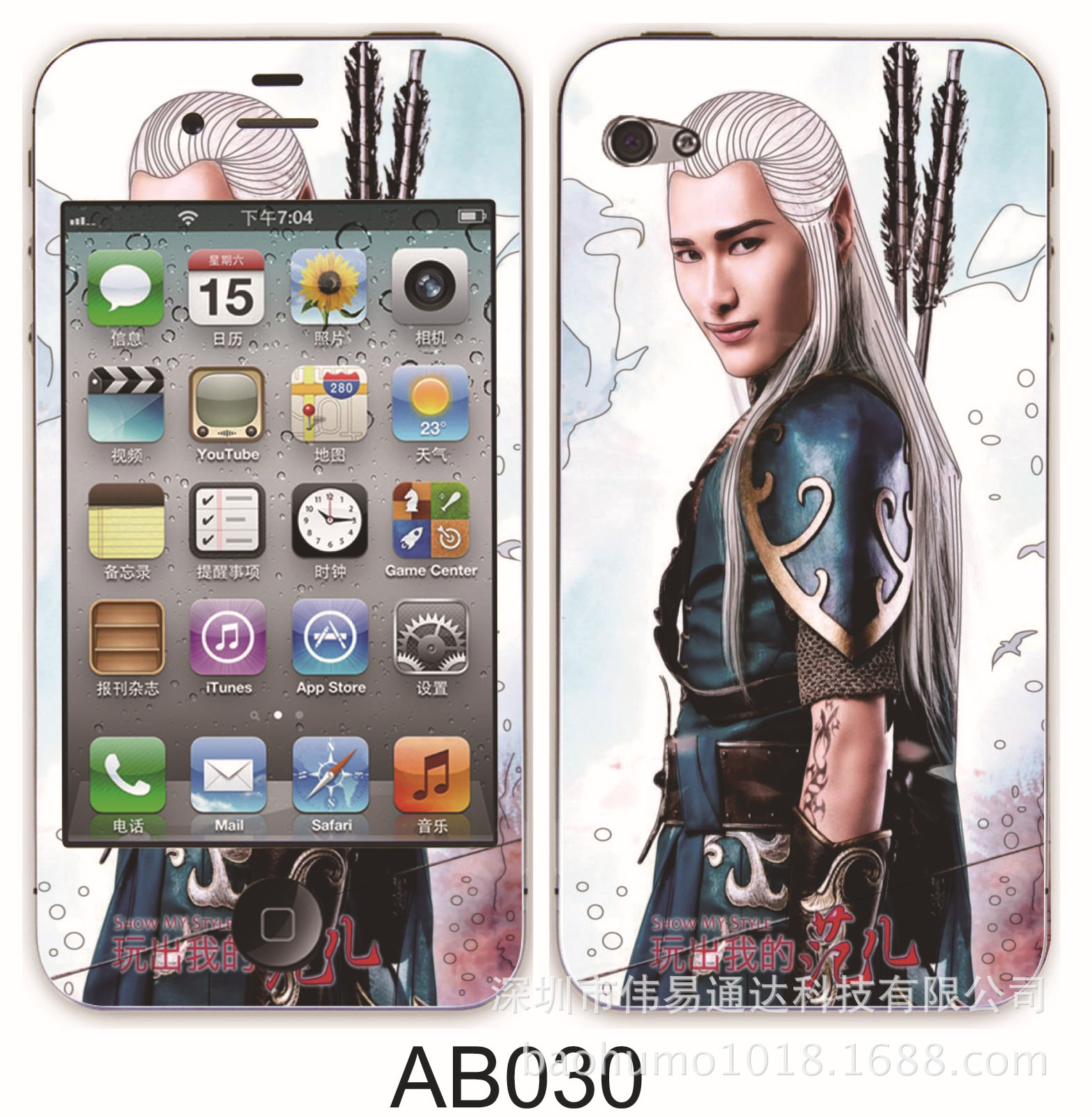 香水夜光浮雕卡通膜030