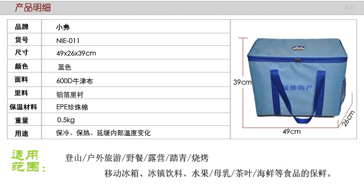 青岛丹诺保温包厂 冰包保温包订做