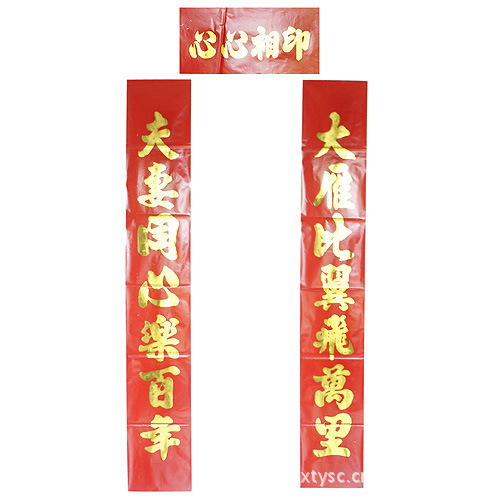 1c808765e6cc9e90d84e88300ce39f