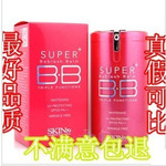 SKIN79三重功效BB霜粉裝粉紅桶spf25 40g 粉紅bb霜