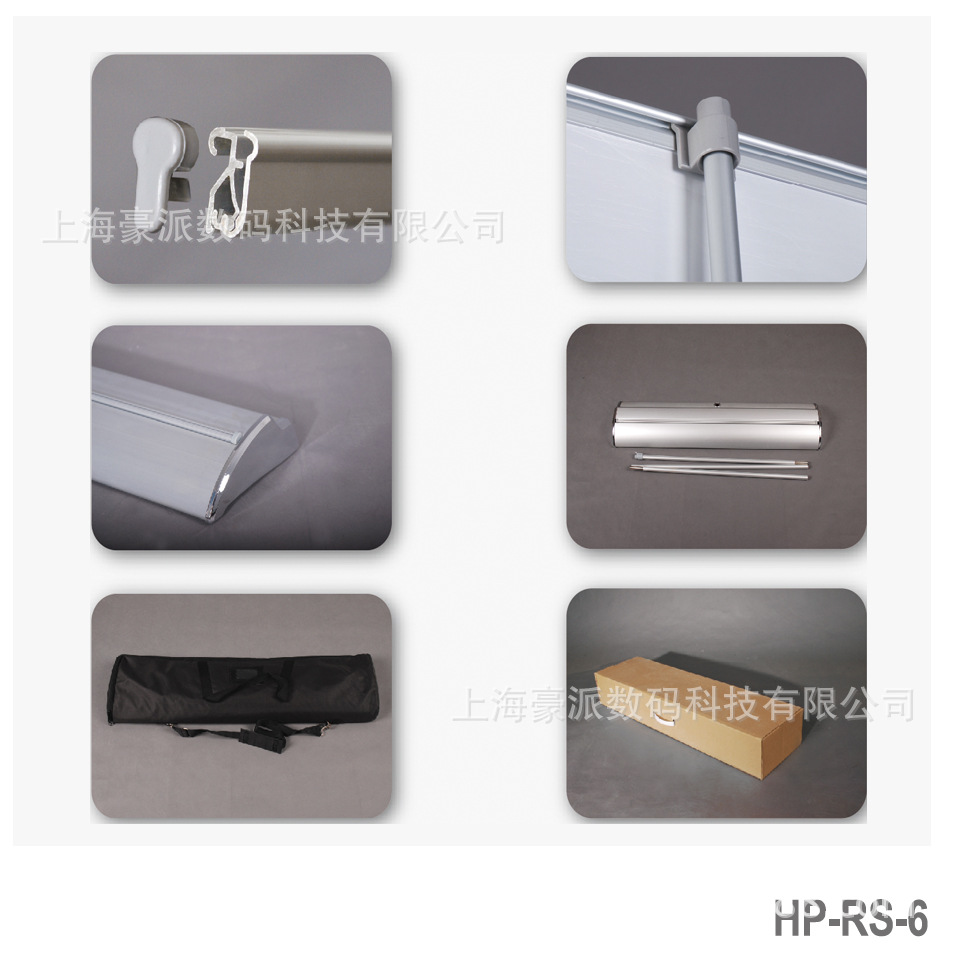 HP-RS-6-02