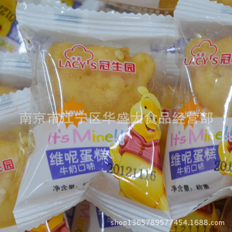 冠生园 维尼蛋糕 小熊蛋糕 零食品批发 独立小包装 一