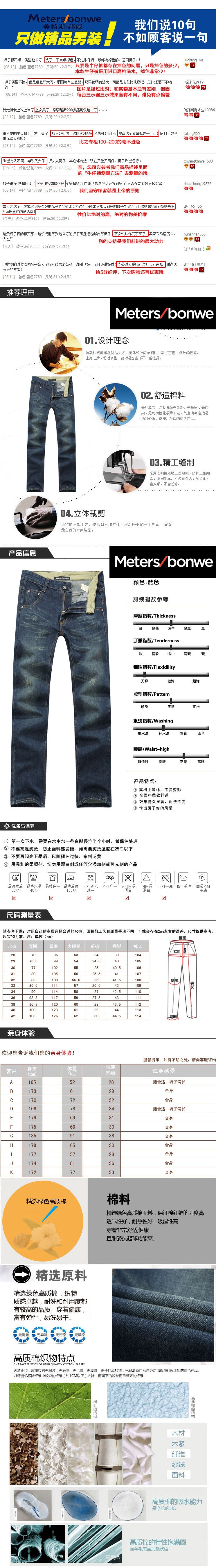 8017-1