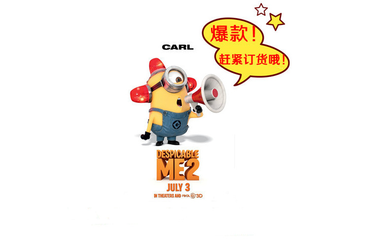 神偷奶爸