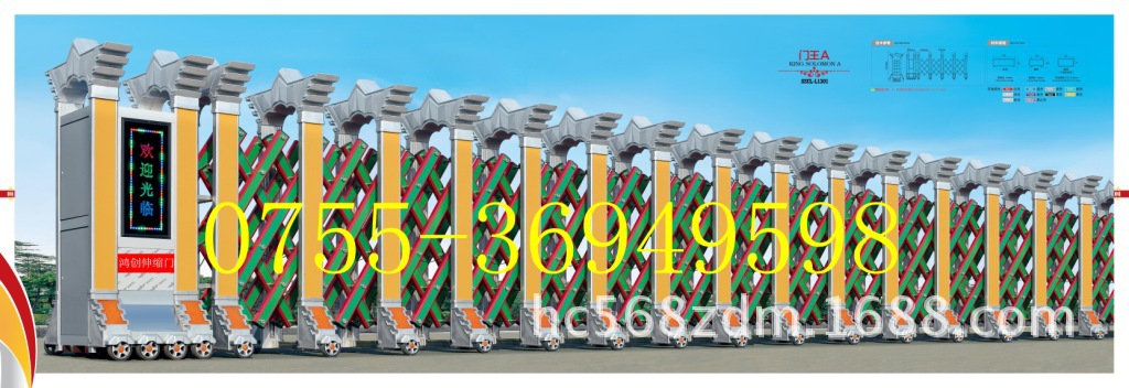 铝合金伸缩门系列 门王A L1301