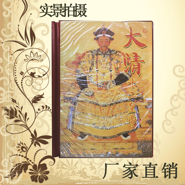 Antique Silver 12 Silver Commemorative book of the Qing Emperor