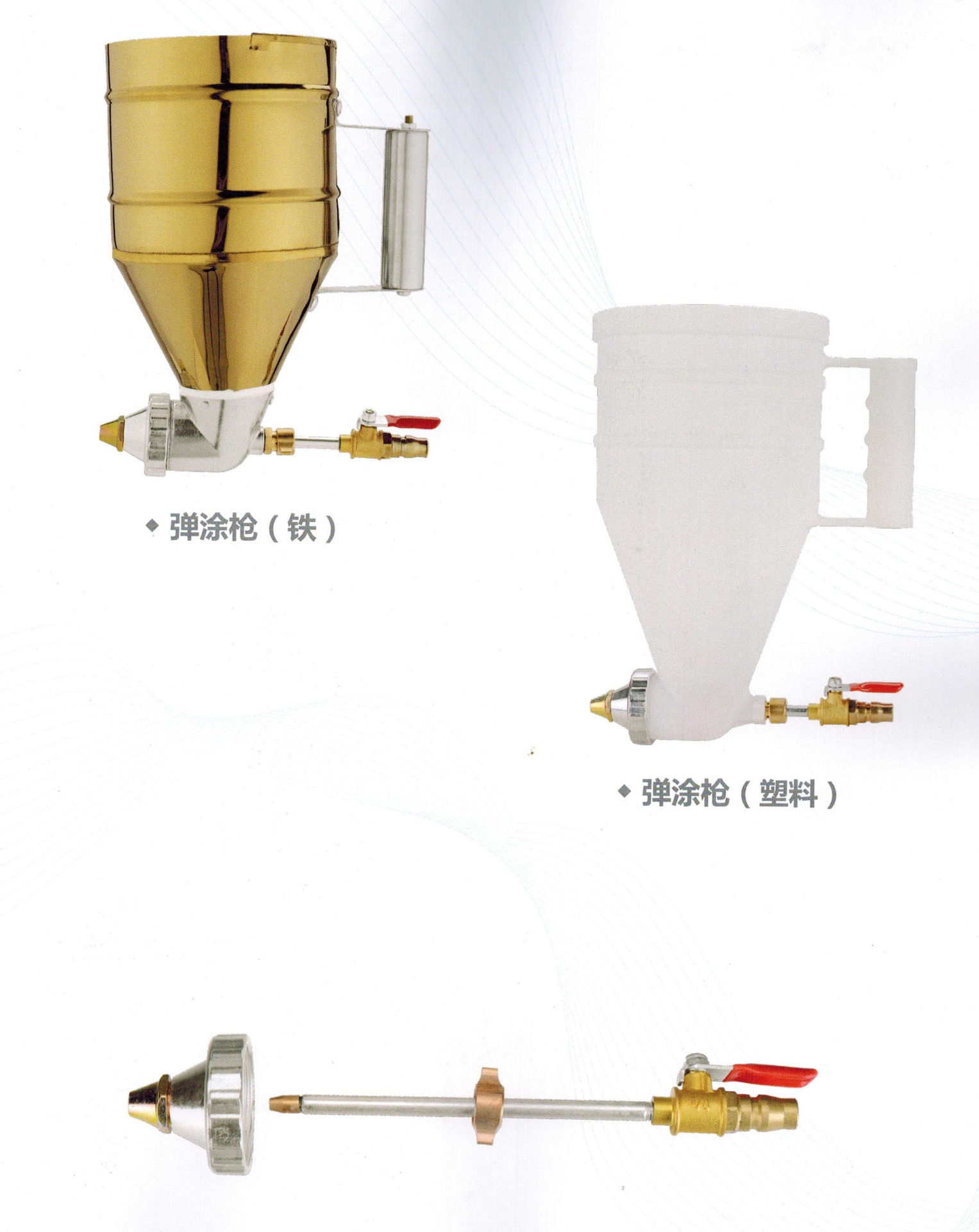 厂家直销涂神弹涂枪 建筑外墙涂料喷枪 真石漆喷枪 涂料喷枪