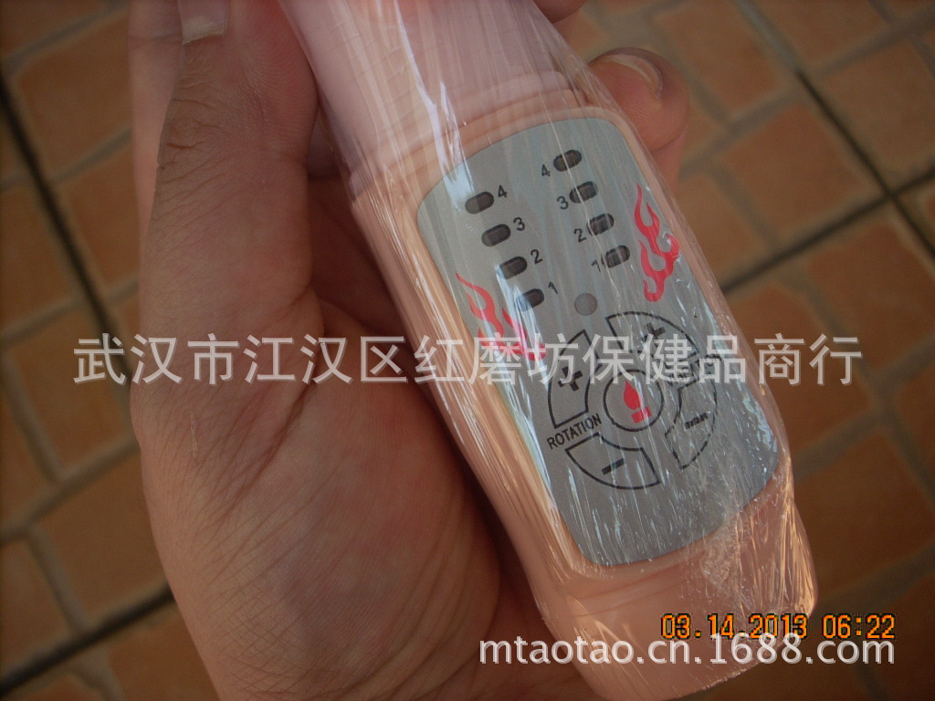 小號火龍棒5