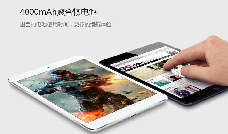 QQ截图20130817121614