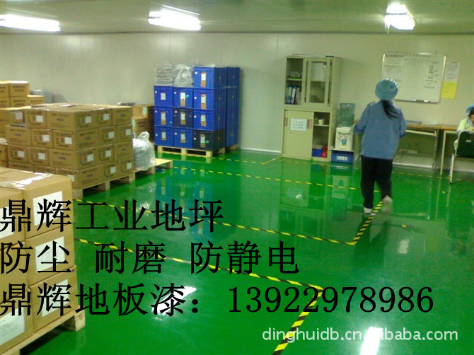 大量供應環氧地坪漆,防塵耐磨環保漆,工業廠房地板漆