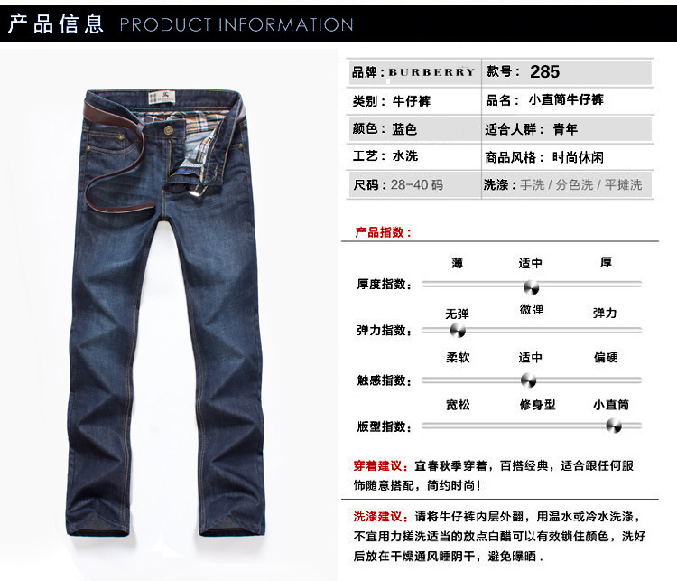 產品信息