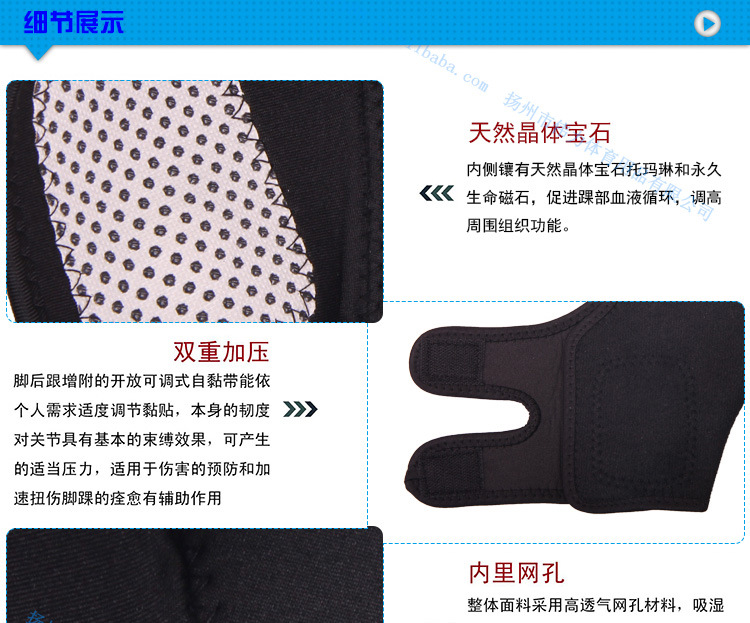 自發熱護踝_06