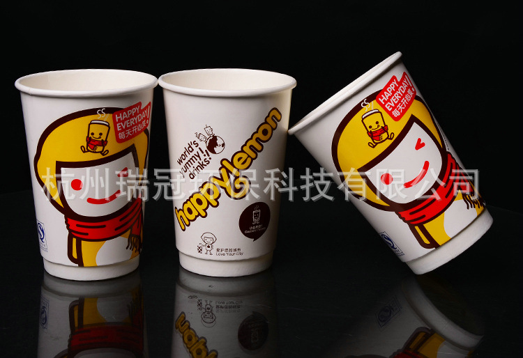 14OZ快乐柠檬 (2)