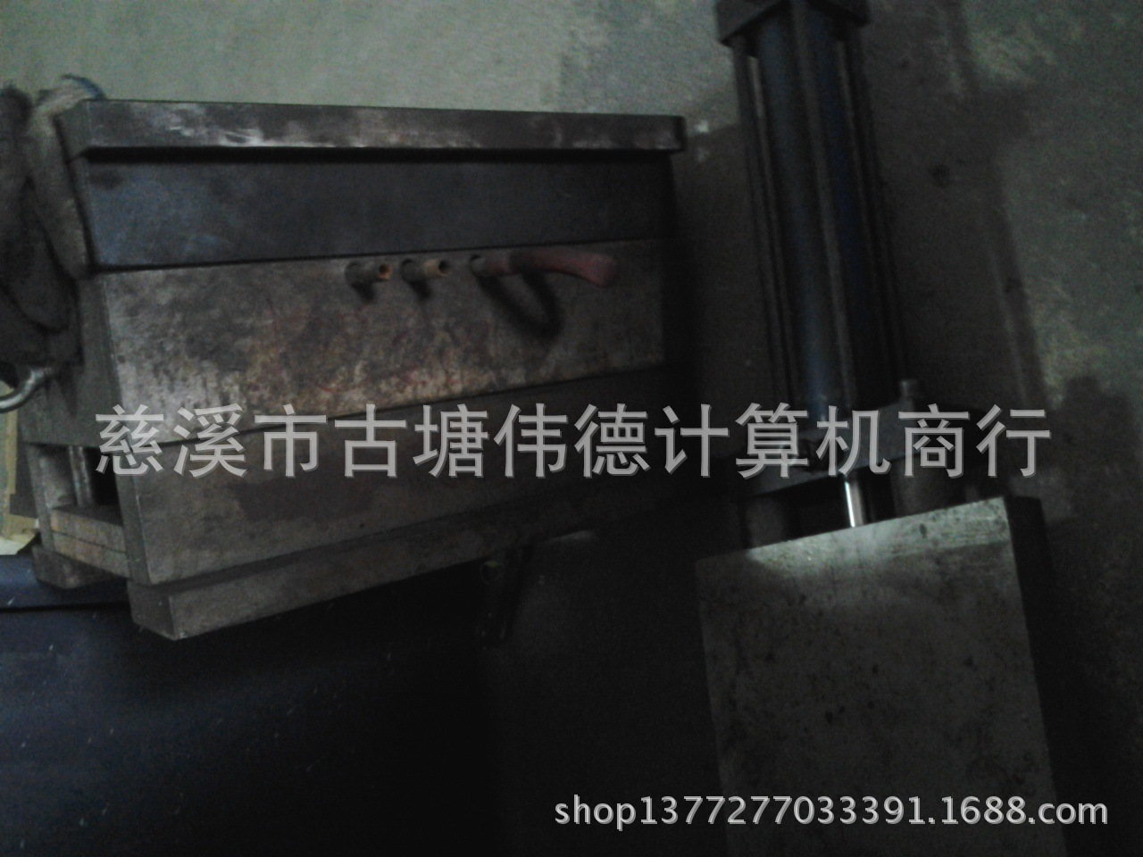 undefined