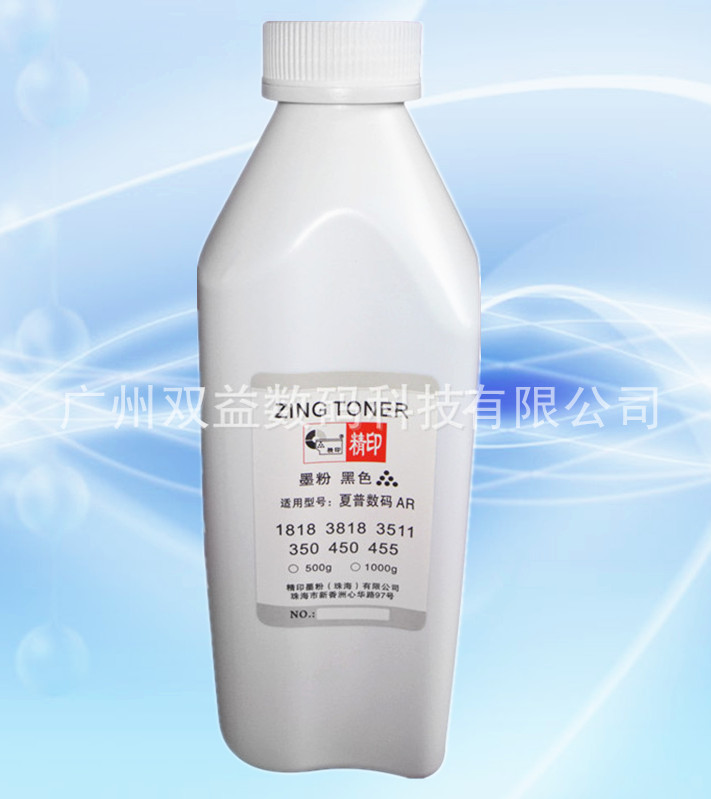 供应优质进口碳粉,夏普AR2818,4818,2718,2616,1820进口碳粉