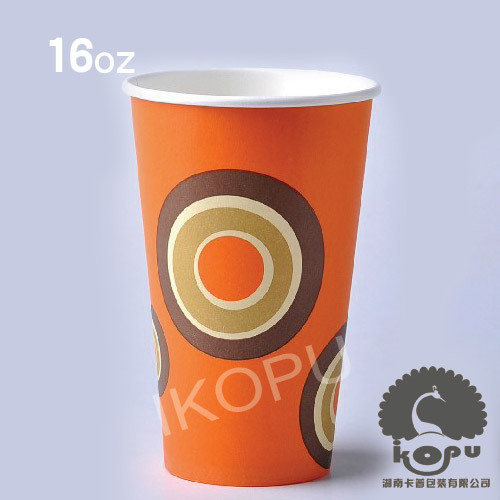 16oz-橙色