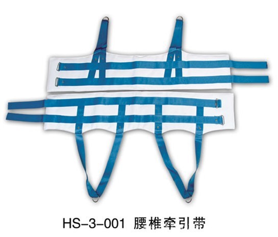 001腰椎牽引帶