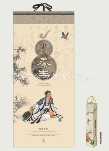 QQ截圖20130929150902