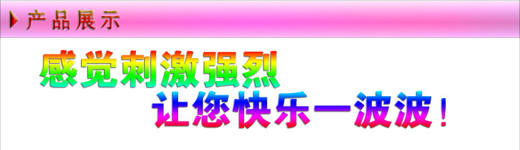 憐香惜玉總_03