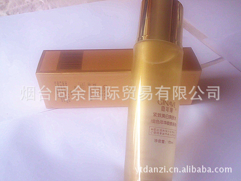 金色年華膠原緊致美白爽膚水4