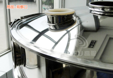 振动筛局部-观察口