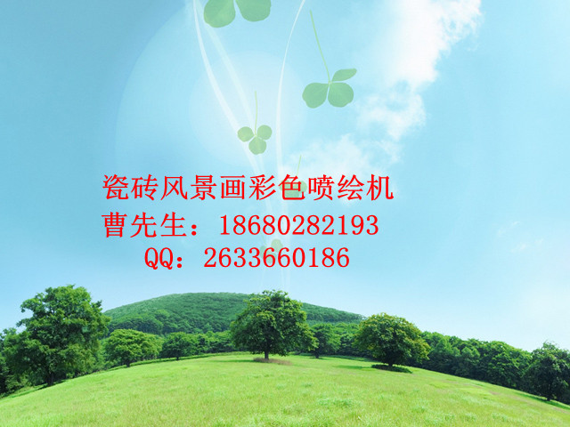 瓷砖大自然风景画_副本_副本