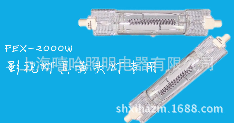 FEX-2000W