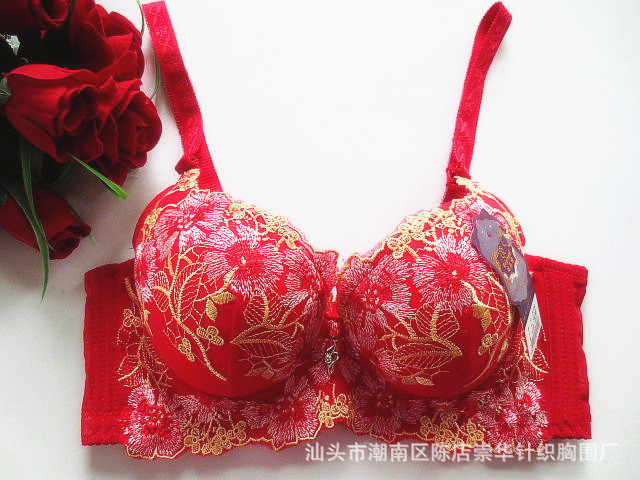 瑞英綺238#