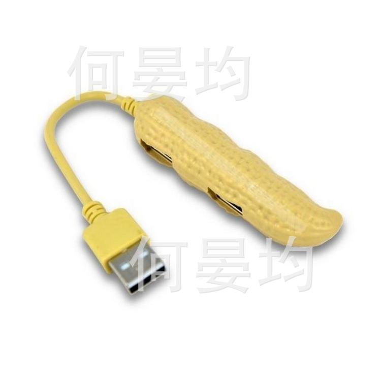 花生hub2