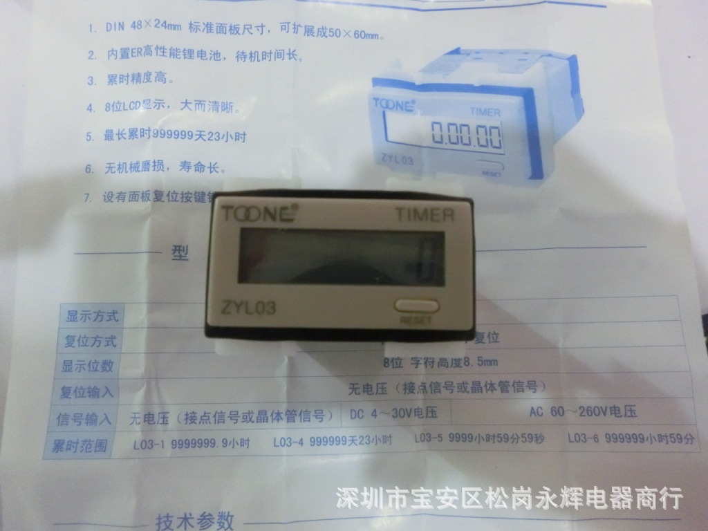 CIMG2569