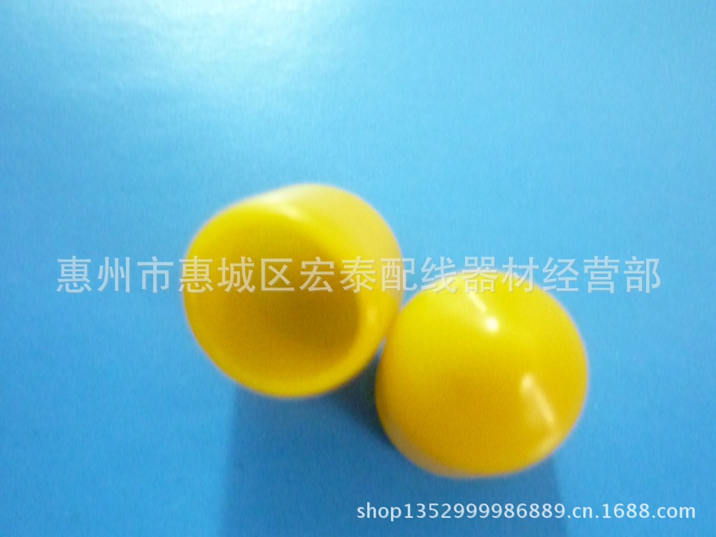 CS 8-8-12 黄色防尘帽