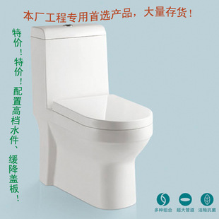 【广东洁具厂家】抽水马桶 益高座便器