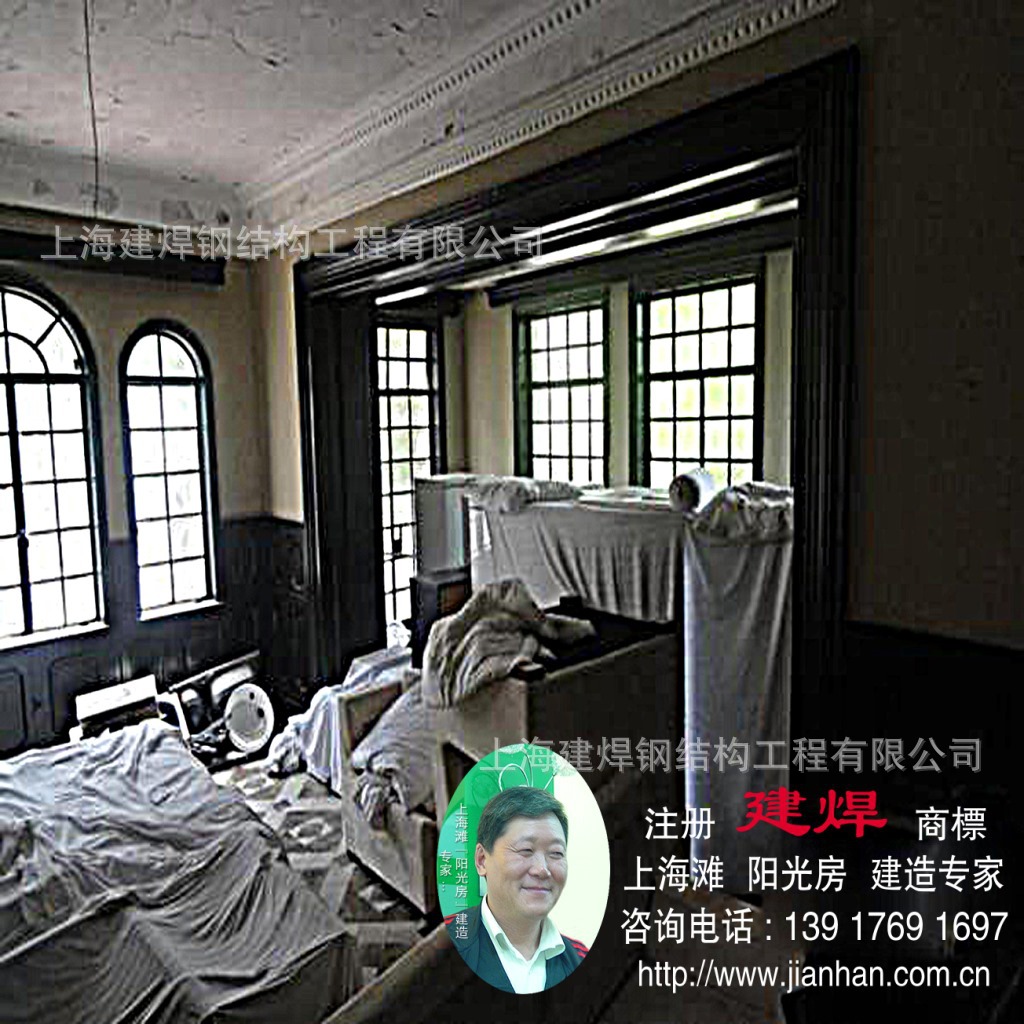老洋房钢窗