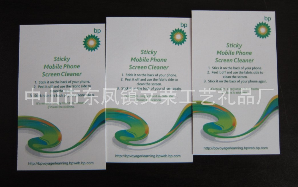 正方形手机清洁贴 (29)