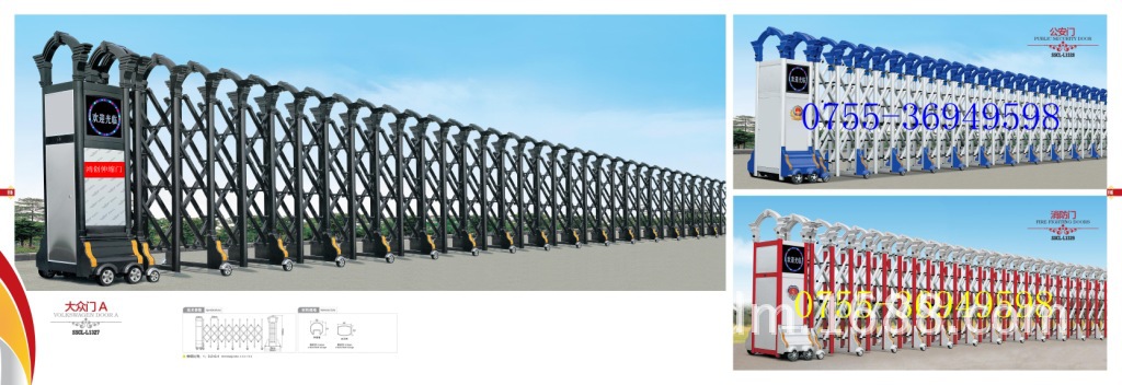 铝合金伸缩门系列13