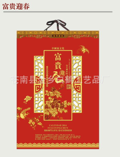 QQ截圖20130929150106