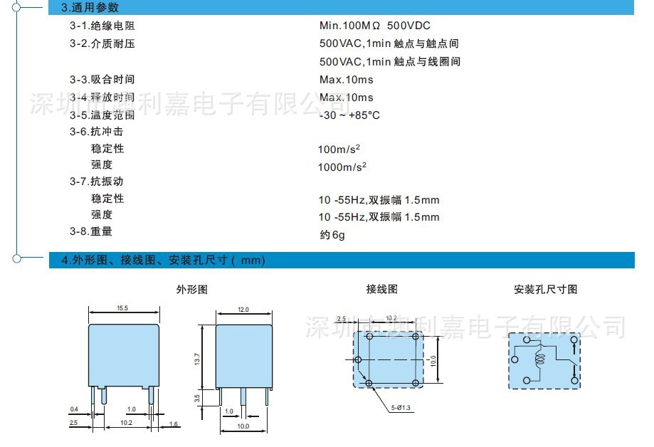 特价供应汇港hke继电器cma51h-s-dc12v-c,以面谈价格为准!