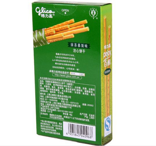 新品到货格力高/glico百醇注心饼干 抹茶慕斯味48g美味休闲美食