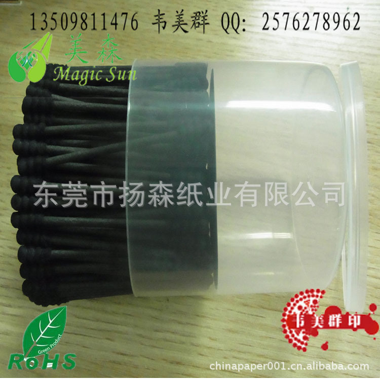 黑色绵纤专用黑卡纸1